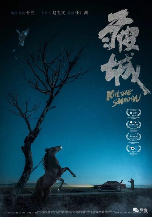 哪里可以做假交通银行余额明细图